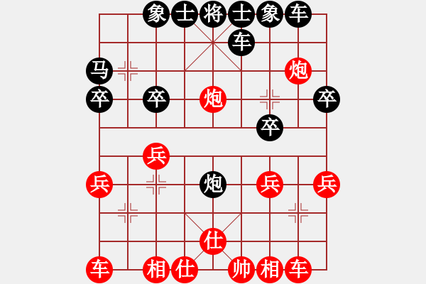 象棋棋譜圖片：99999999[紅] -VS- 翡冷翠的夜1[黑] - 步數(shù)：20 