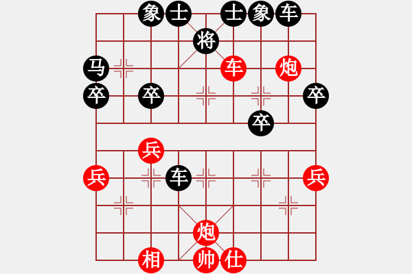 象棋棋譜圖片：99999999[紅] -VS- 翡冷翠的夜1[黑] - 步數(shù)：40 