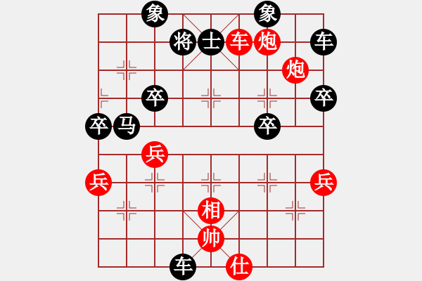 象棋棋譜圖片：99999999[紅] -VS- 翡冷翠的夜1[黑] - 步數(shù)：60 