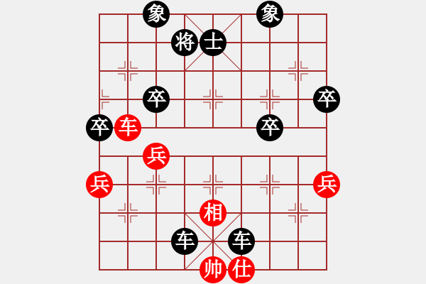 象棋棋譜圖片：99999999[紅] -VS- 翡冷翠的夜1[黑] - 步數(shù)：70 