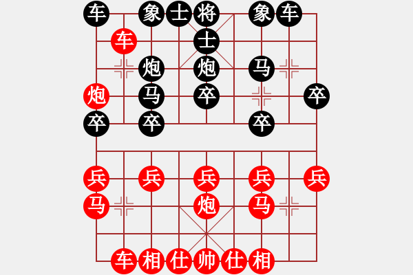 象棋棋譜圖片：建平先負(fù)寧健 - 步數(shù)：20 