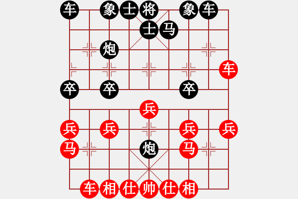 象棋棋譜圖片：建平先負(fù)寧健 - 步數(shù)：30 