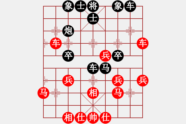 象棋棋譜圖片：建平先負(fù)寧健 - 步數(shù)：40 