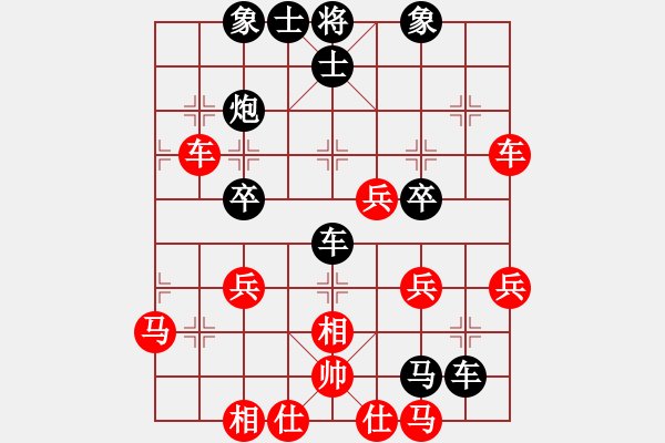 象棋棋譜圖片：建平先負(fù)寧健 - 步數(shù)：46 