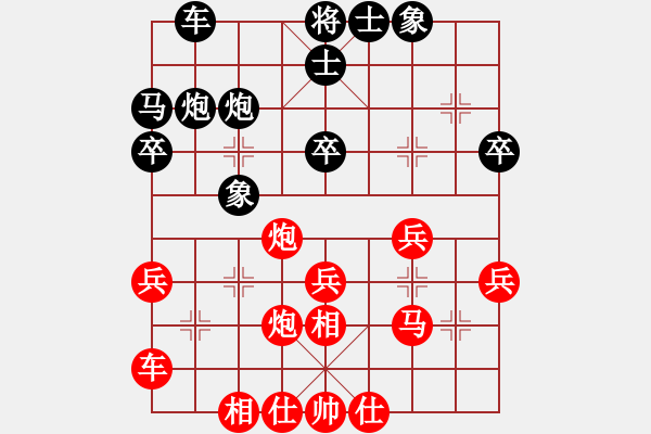 象棋棋谱图片：吴宗滋 先和 黄仕清 - 步数：30 