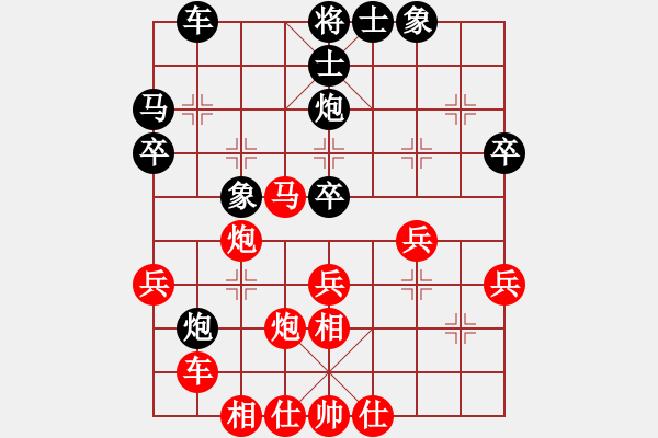 象棋棋谱图片：吴宗滋 先和 黄仕清 - 步数：40 