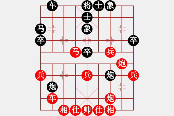 象棋棋谱图片：吴宗滋 先和 黄仕清 - 步数：50 