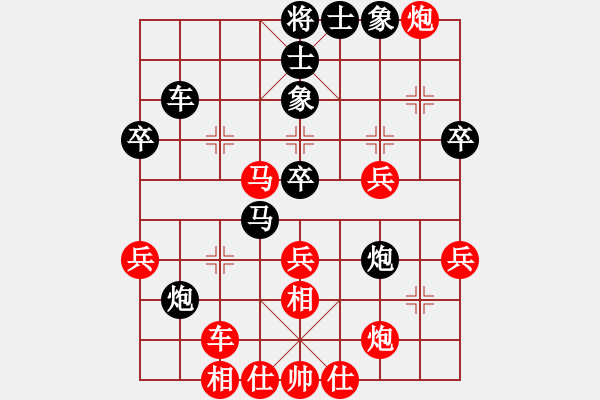 象棋棋谱图片：吴宗滋 先和 黄仕清 - 步数：60 