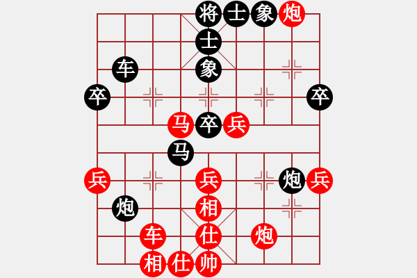 象棋棋谱图片：吴宗滋 先和 黄仕清 - 步数：63 