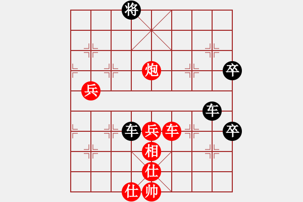 象棋棋譜圖片：風(fēng)雪棋緣燕(4段)-負(fù)-文如其人(9段) - 步數(shù)：100 