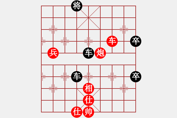 象棋棋譜圖片：風(fēng)雪棋緣燕(4段)-負(fù)-文如其人(9段) - 步數(shù)：110 