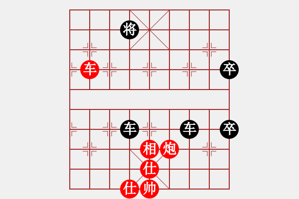 象棋棋譜圖片：風(fēng)雪棋緣燕(4段)-負(fù)-文如其人(9段) - 步數(shù)：120 