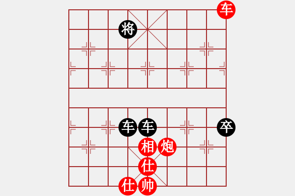 象棋棋譜圖片：風(fēng)雪棋緣燕(4段)-負(fù)-文如其人(9段) - 步數(shù)：130 