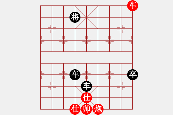 象棋棋譜圖片：風(fēng)雪棋緣燕(4段)-負(fù)-文如其人(9段) - 步數(shù)：140 