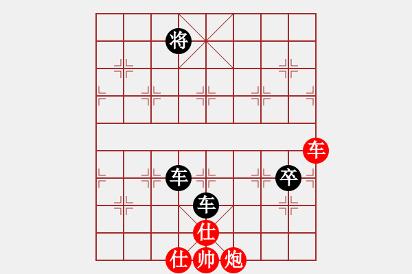 象棋棋譜圖片：風(fēng)雪棋緣燕(4段)-負(fù)-文如其人(9段) - 步數(shù)：150 