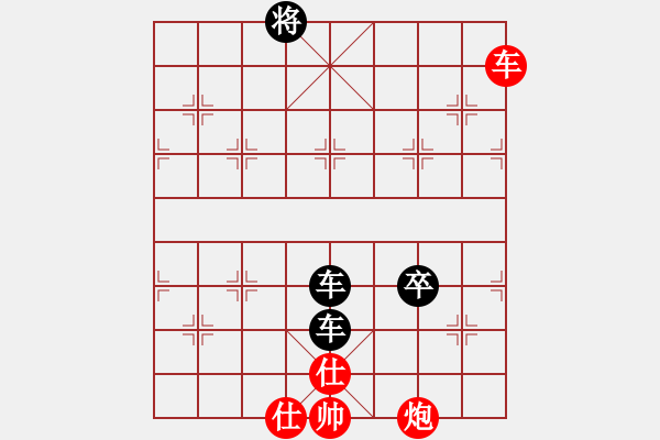 象棋棋譜圖片：風(fēng)雪棋緣燕(4段)-負(fù)-文如其人(9段) - 步數(shù)：180 