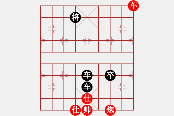 象棋棋譜圖片：風(fēng)雪棋緣燕(4段)-負(fù)-文如其人(9段) - 步數(shù)：190 