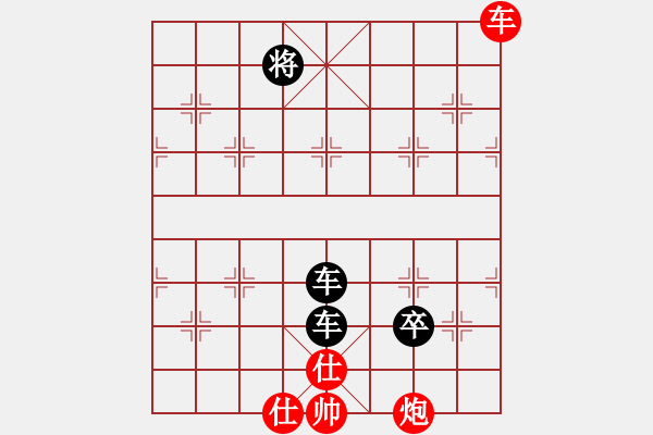 象棋棋譜圖片：風(fēng)雪棋緣燕(4段)-負(fù)-文如其人(9段) - 步數(shù)：200 