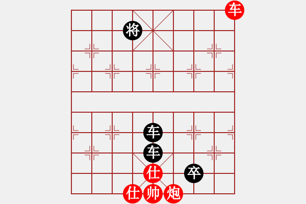 象棋棋譜圖片：風(fēng)雪棋緣燕(4段)-負(fù)-文如其人(9段) - 步數(shù)：210 