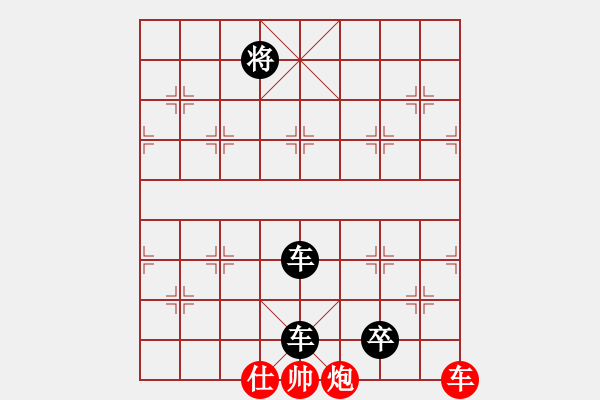 象棋棋譜圖片：風(fēng)雪棋緣燕(4段)-負(fù)-文如其人(9段) - 步數(shù)：220 