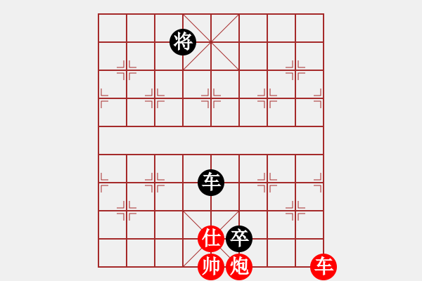 象棋棋譜圖片：風(fēng)雪棋緣燕(4段)-負(fù)-文如其人(9段) - 步數(shù)：222 