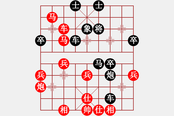 象棋棋譜圖片：風(fēng)雪棋緣燕(4段)-負(fù)-文如其人(9段) - 步數(shù)：50 