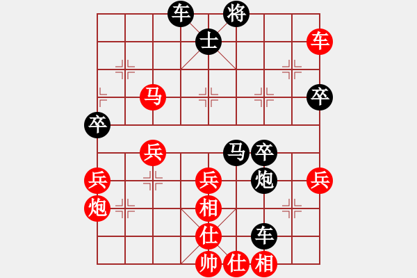 象棋棋譜圖片：風(fēng)雪棋緣燕(4段)-負(fù)-文如其人(9段) - 步數(shù)：60 