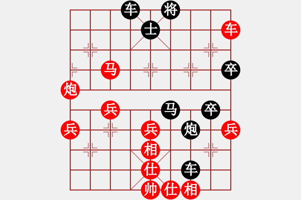 象棋棋譜圖片：風(fēng)雪棋緣燕(4段)-負(fù)-文如其人(9段) - 步數(shù)：70 