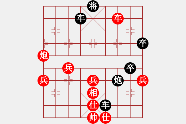 象棋棋譜圖片：風(fēng)雪棋緣燕(4段)-負(fù)-文如其人(9段) - 步數(shù)：80 