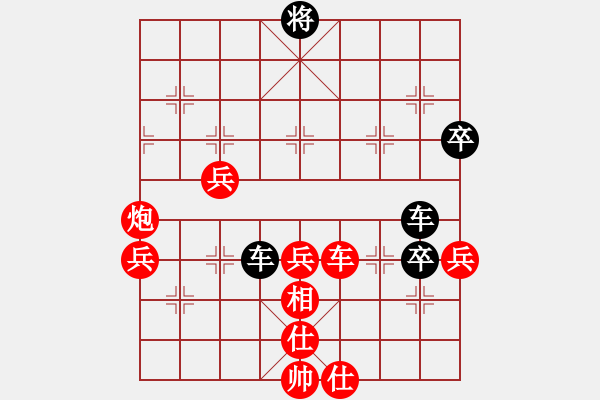 象棋棋譜圖片：風(fēng)雪棋緣燕(4段)-負(fù)-文如其人(9段) - 步數(shù)：90 