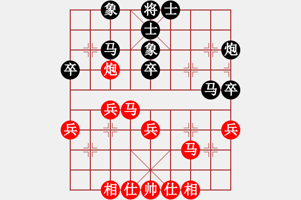 象棋棋谱图片：陈幸琳 先和 赵冠芳 - 步数：40 