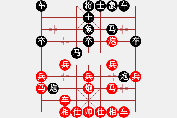 象棋棋譜圖片：紅方布局日積月累之78：中炮左邊馬對(duì)屏風(fēng)馬 紅左橫車(chē) - 步數(shù)：20 