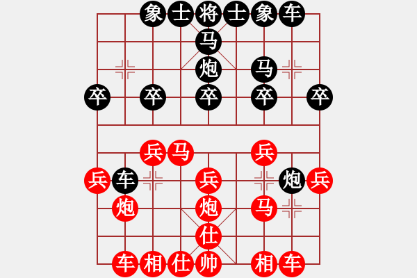 象棋棋譜圖片：★唯一★[66332493] -VS- 我愛玩QQ[330462877] - 步數(shù)：17 