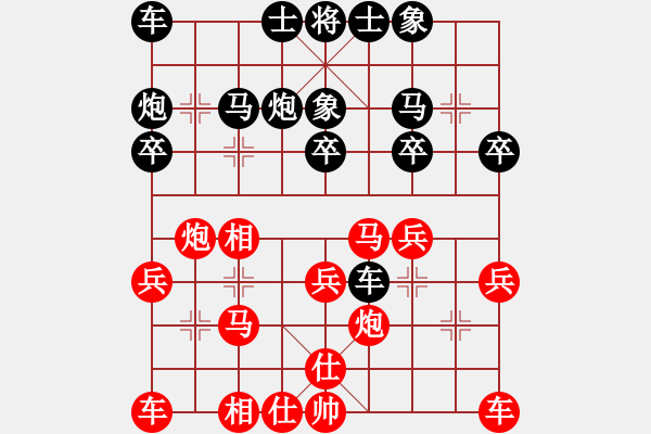 象棋棋譜圖片：湖南 趙勛 負(fù) 湖南 曾琦 - 步數(shù)：20 