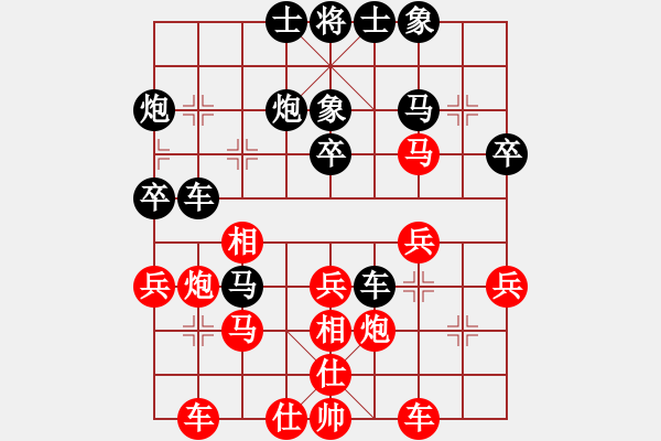 象棋棋譜圖片：湖南 趙勛 負(fù) 湖南 曾琦 - 步數(shù)：30 