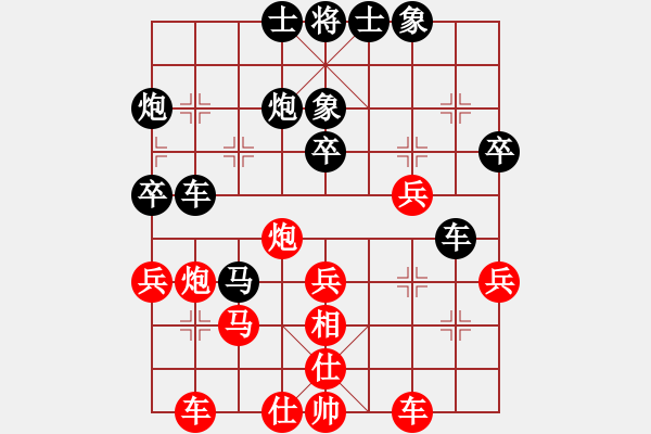 象棋棋譜圖片：湖南 趙勛 負(fù) 湖南 曾琦 - 步數(shù)：40 