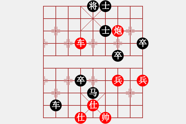 象棋棋譜圖片：人生如棋（業(yè)7-2） 先負(fù) bbboy002（業(yè)7-2） - 步數(shù)：110 