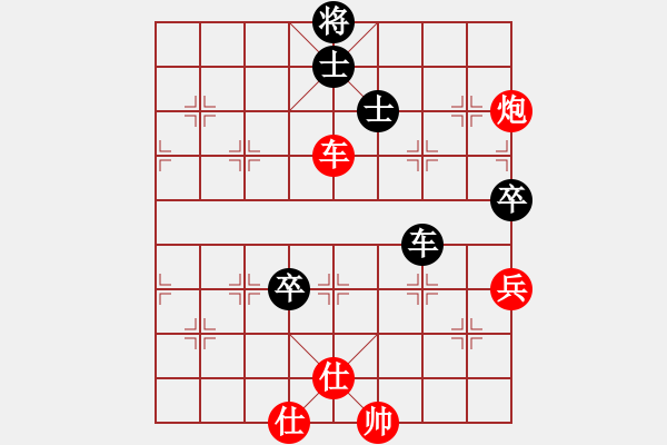 象棋棋譜圖片：人生如棋（業(yè)7-2） 先負(fù) bbboy002（業(yè)7-2） - 步數(shù)：120 