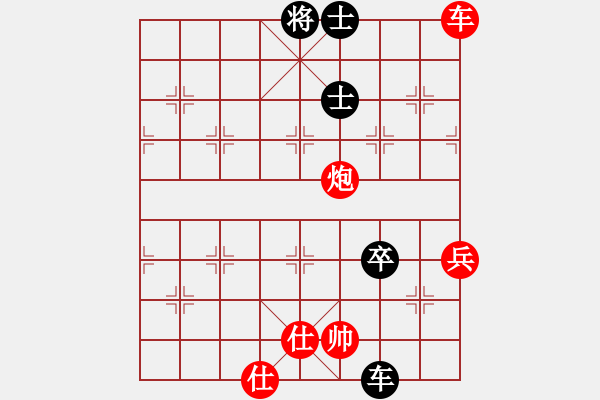 象棋棋譜圖片：人生如棋（業(yè)7-2） 先負(fù) bbboy002（業(yè)7-2） - 步數(shù)：130 