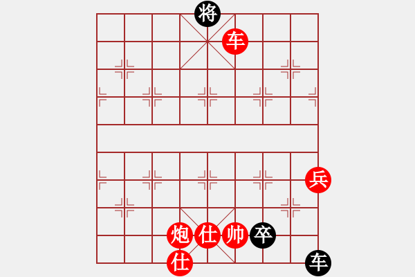 象棋棋譜圖片：人生如棋（業(yè)7-2） 先負(fù) bbboy002（業(yè)7-2） - 步數(shù)：140 