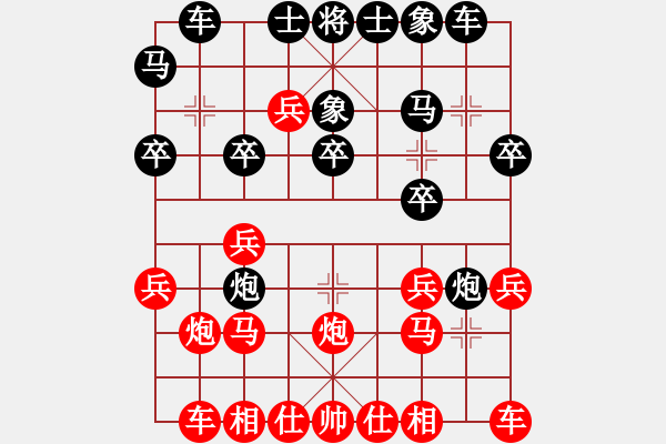 象棋棋譜圖片：人生如棋（業(yè)7-2） 先負(fù) bbboy002（業(yè)7-2） - 步數(shù)：20 