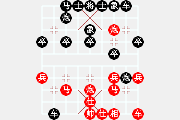 象棋棋譜圖片：人生如棋（業(yè)7-2） 先負(fù) bbboy002（業(yè)7-2） - 步數(shù)：30 