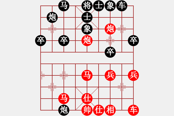 象棋棋譜圖片：人生如棋（業(yè)7-2） 先負(fù) bbboy002（業(yè)7-2） - 步數(shù)：40 