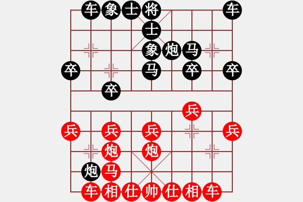 象棋棋譜圖片：第125局紅緩開(kāi)右車局 - 步數(shù)：20 