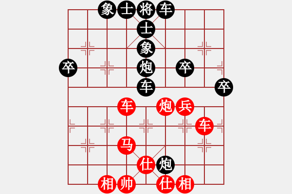 象棋棋譜圖片：第125局紅緩開(kāi)右車局 - 步數(shù)：57 