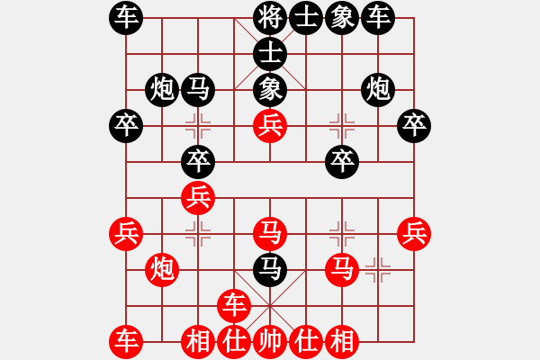 象棋棋譜圖片：蕉田(2段)-負(fù)-李永來(lái)了(6段) - 步數(shù)：20 