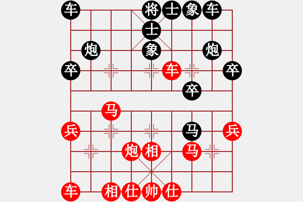 象棋棋譜圖片：蕉田(2段)-負(fù)-李永來(lái)了(6段) - 步數(shù)：30 