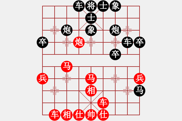 象棋棋譜圖片：蕉田(2段)-負(fù)-李永來(lái)了(6段) - 步數(shù)：40 