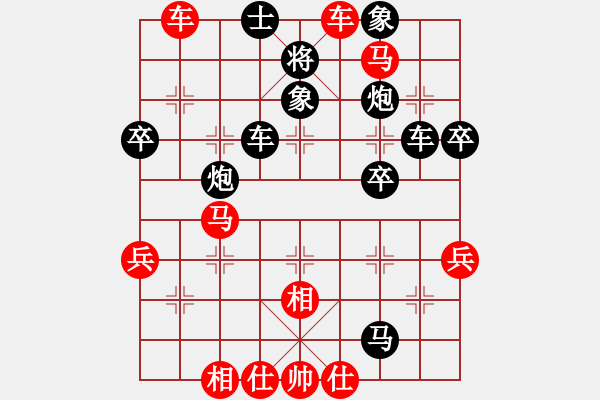 象棋棋譜圖片：蕉田(2段)-負(fù)-李永來(lái)了(6段) - 步數(shù)：50 