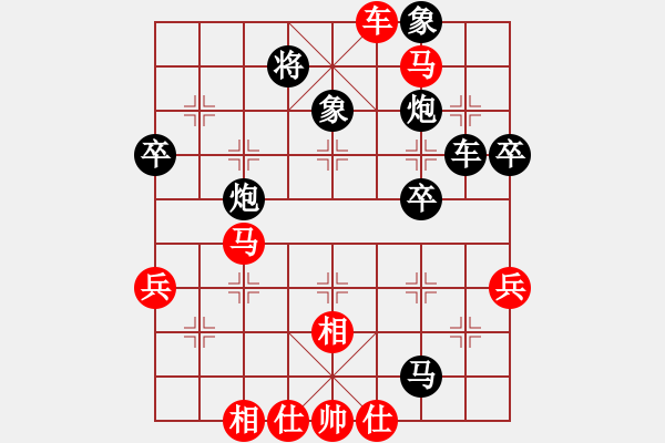 象棋棋譜圖片：蕉田(2段)-負(fù)-李永來(lái)了(6段) - 步數(shù)：60 